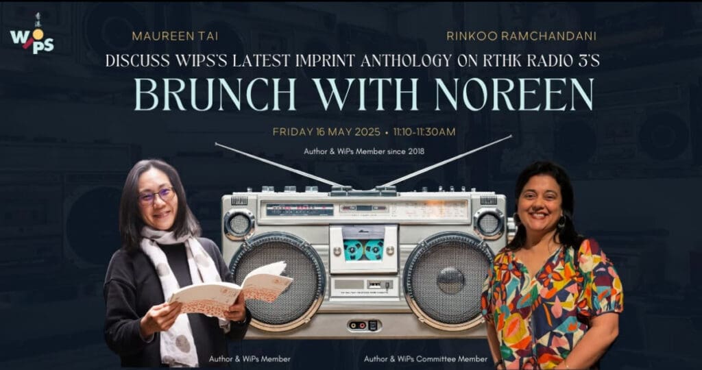 Brunch with Noreen flyer with Maureen Tai and Rinkoo Ramchandani Imprint 23